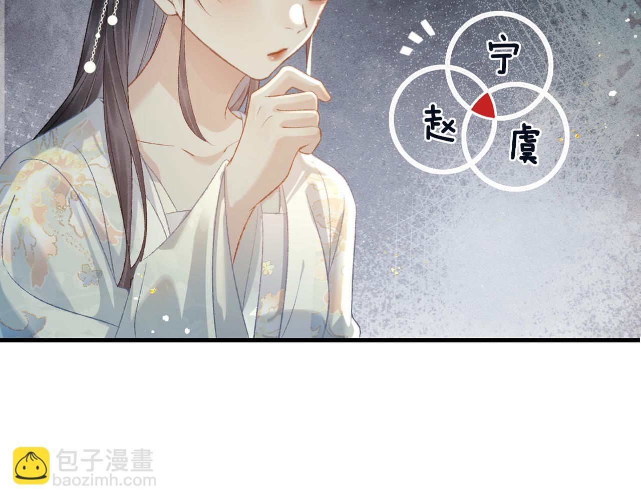第47话 欲求(1/3)-第50话