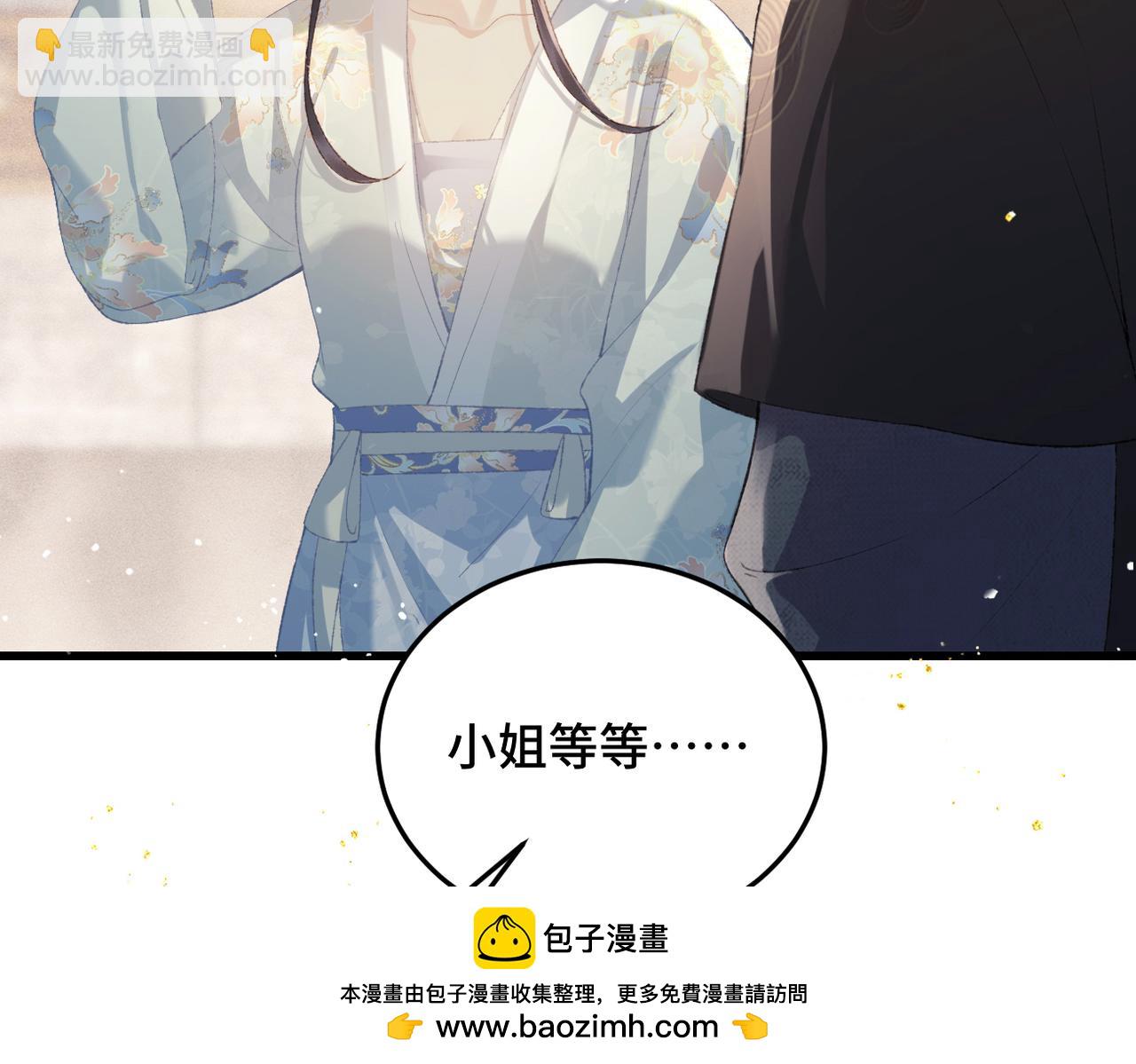 第47话 欲求(1/3)-第50话