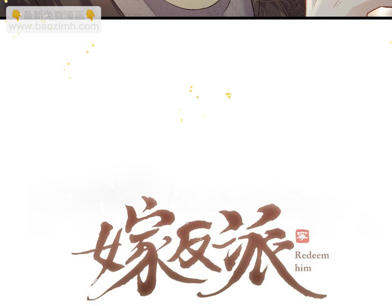 第47话 欲求(1/3)-第50话