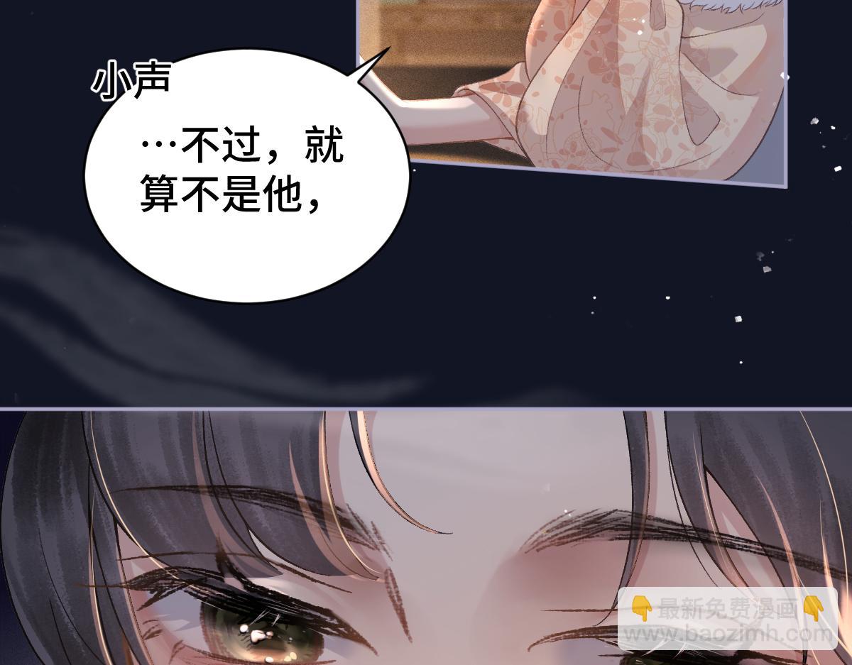 第5话 噩梦(1/3)-第6话