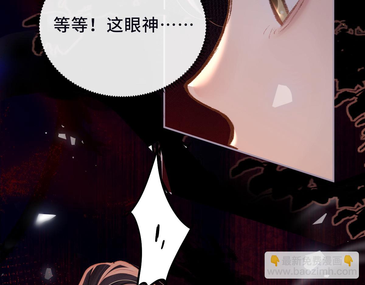 第5话 噩梦(1/3)-第6话