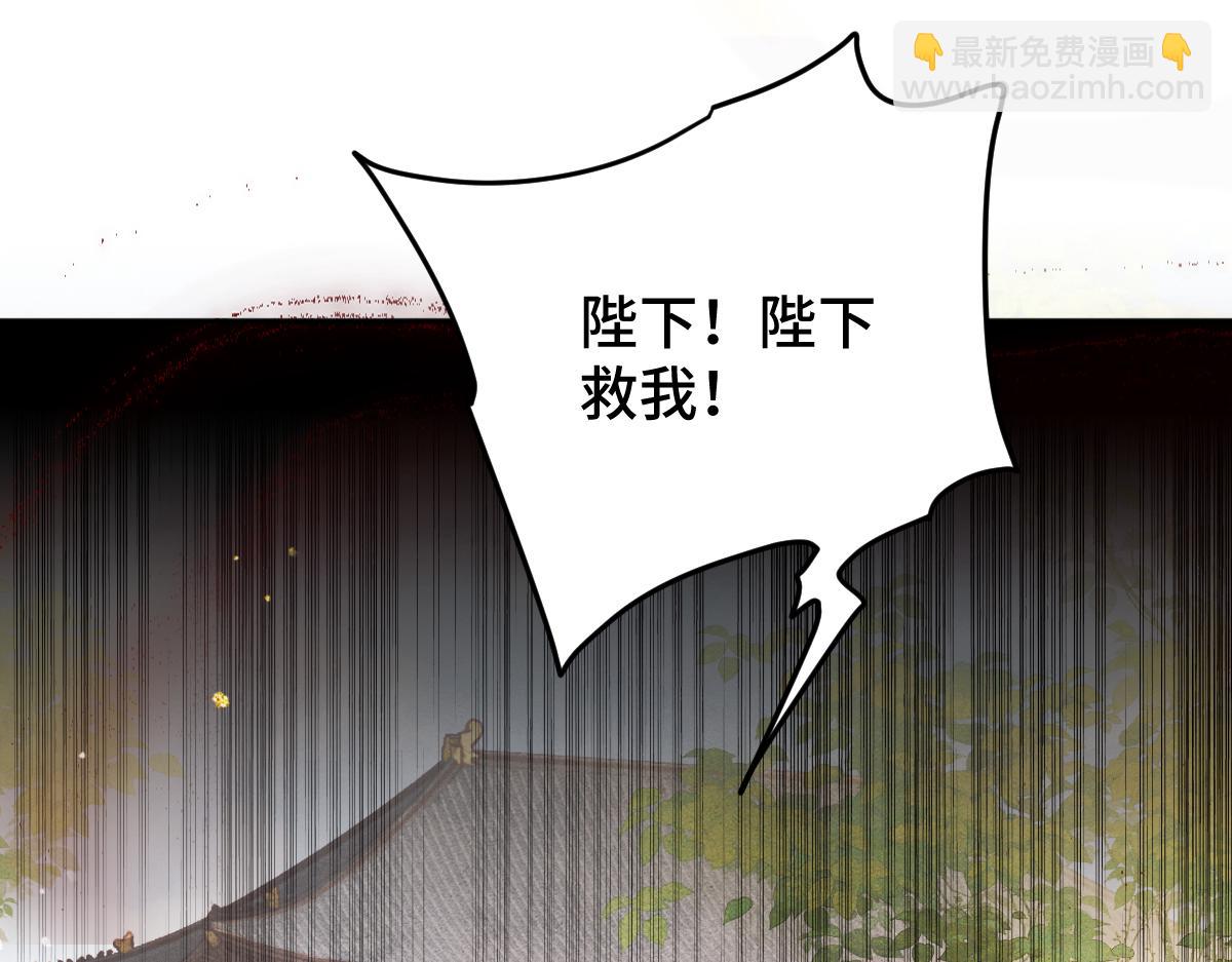 第5话 噩梦(1/3)-第6话