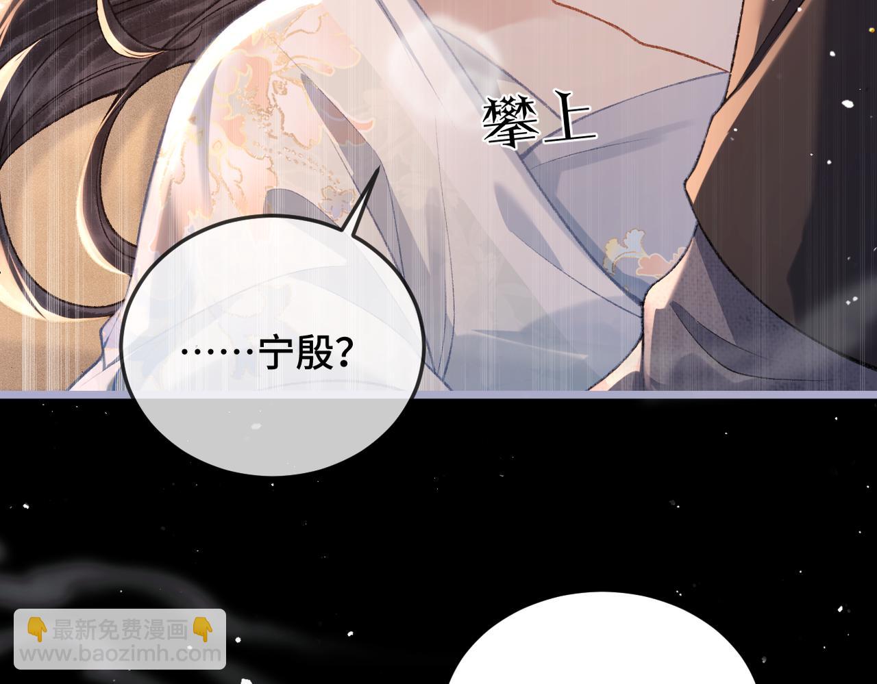 第49话 不曾伤害(1/3)-第52话