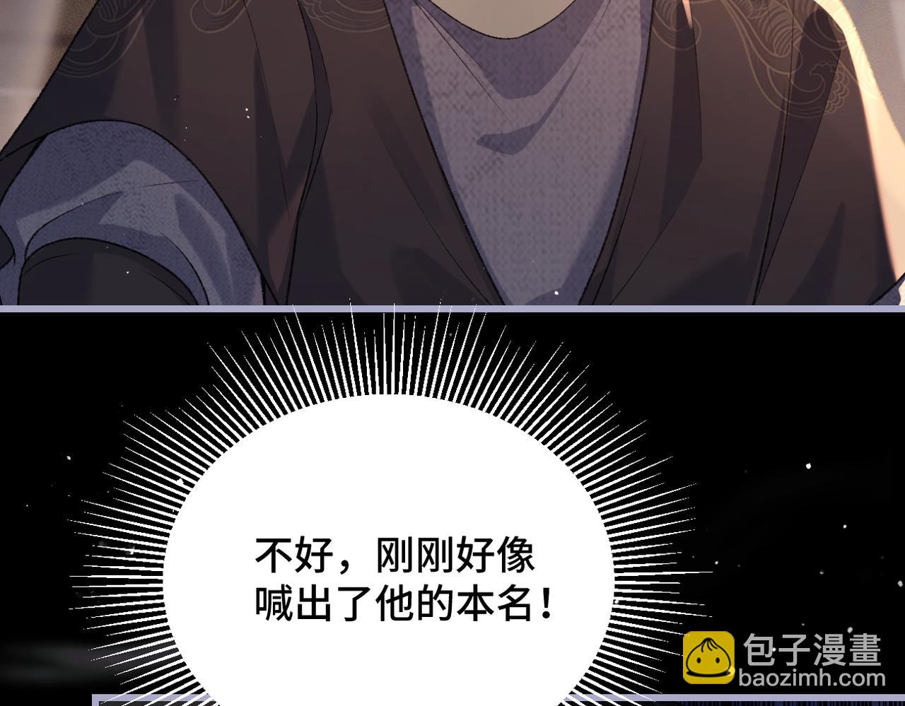 第49话 不曾伤害(1/3)-第52话