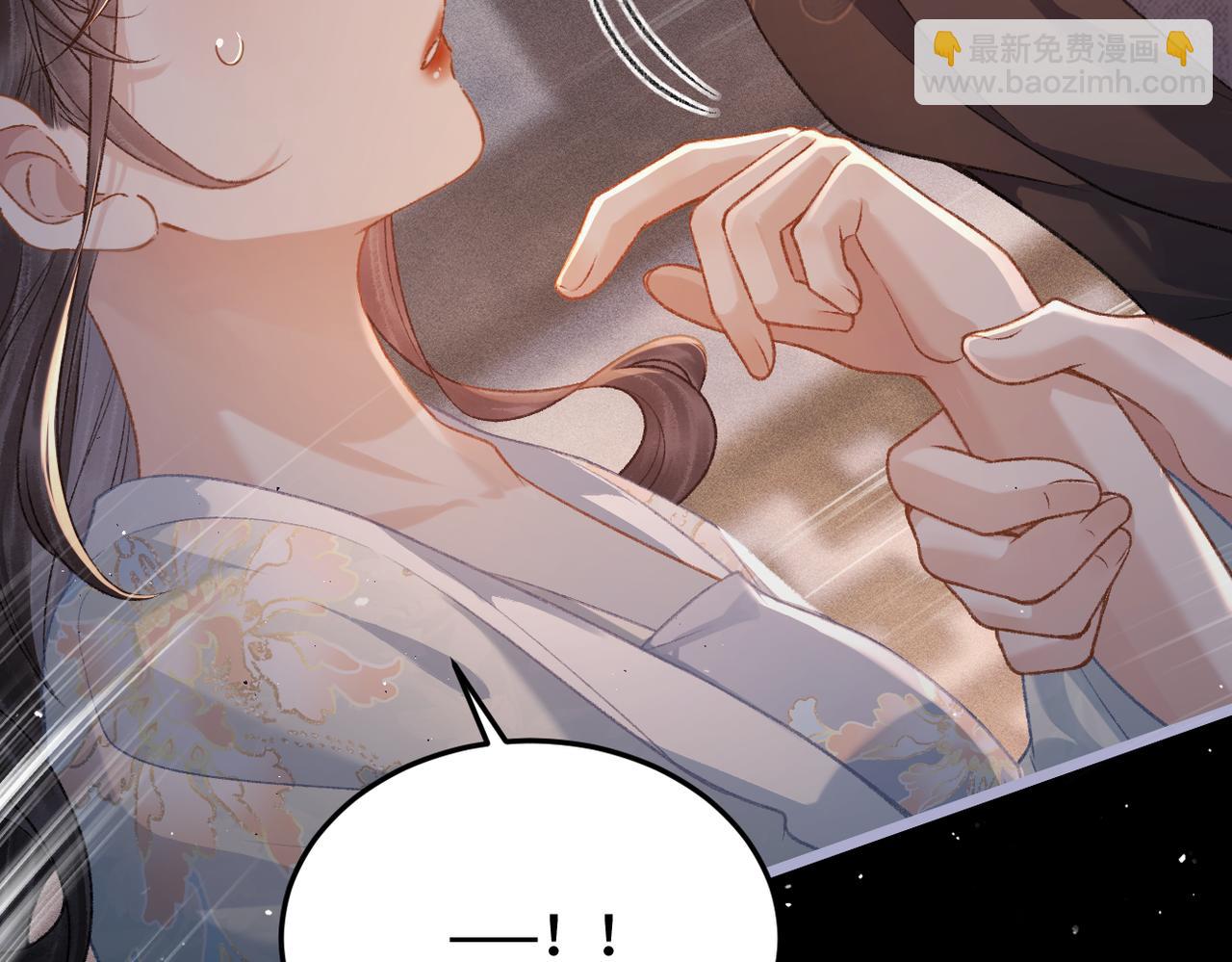 第49话 不曾伤害(1/3)-第52话