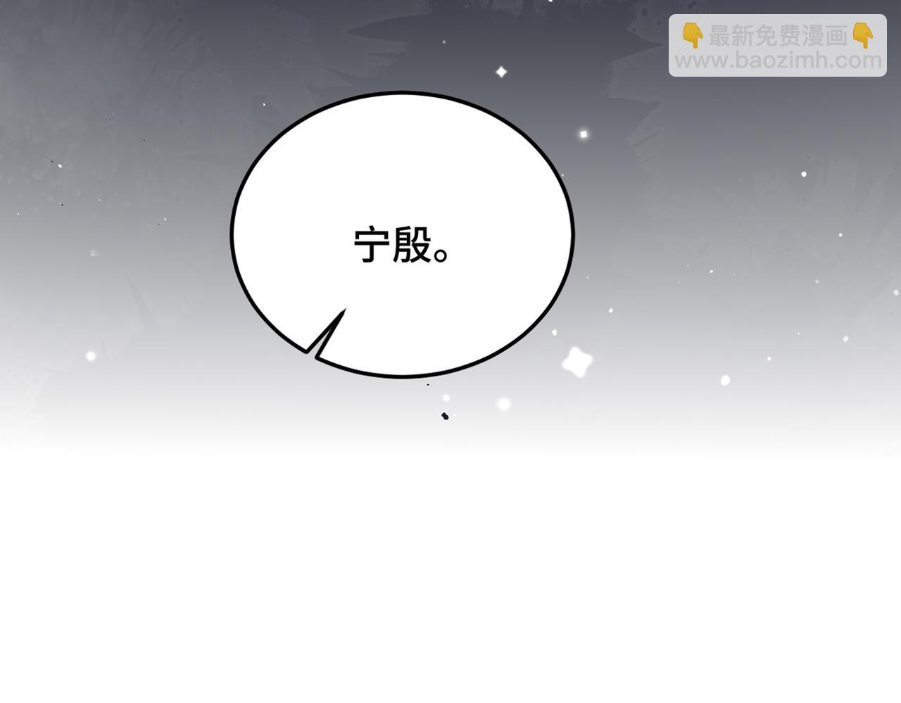 第49话 不曾伤害(1/3)-第52话