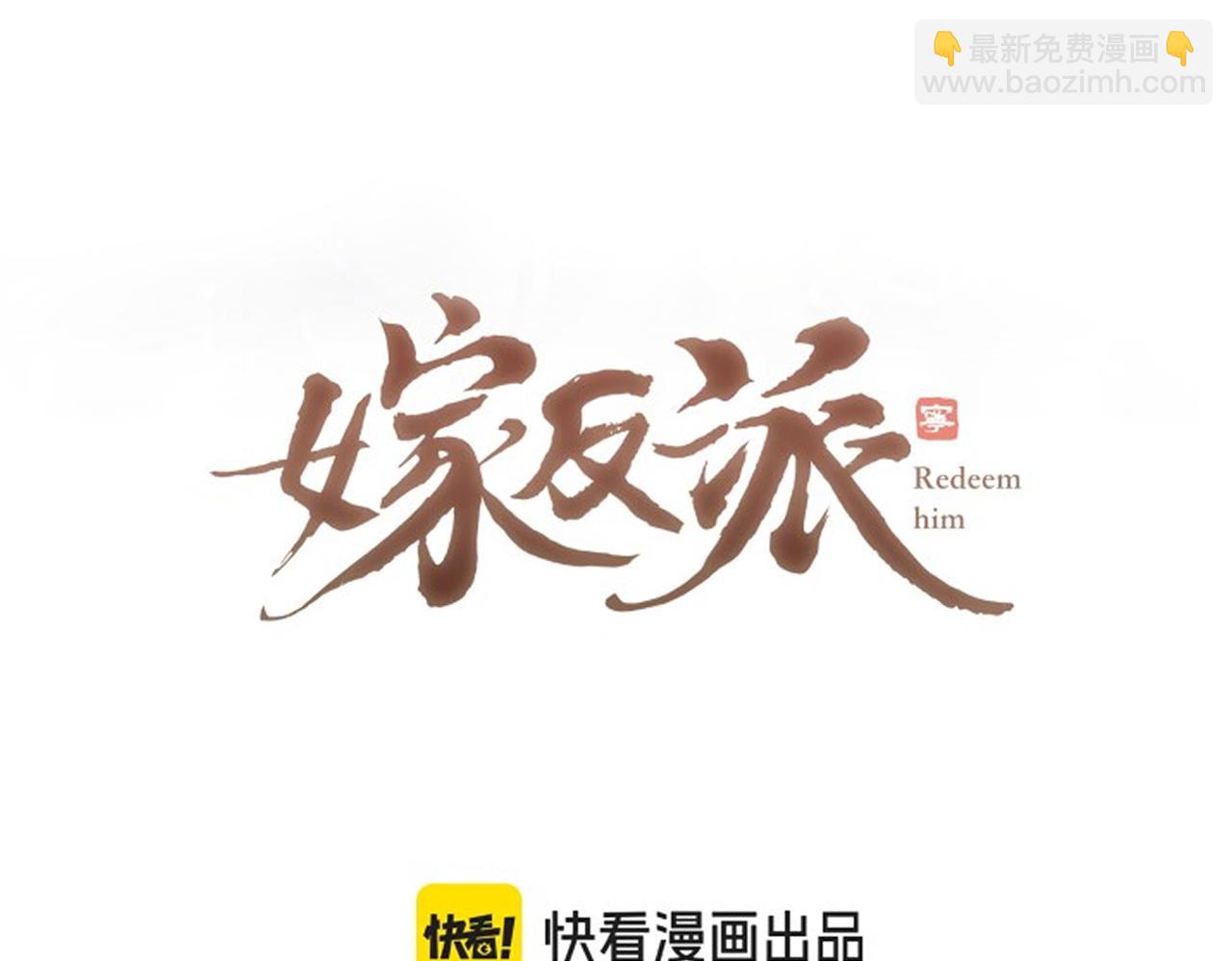 第49话 不曾伤害(1/3)-第52话
