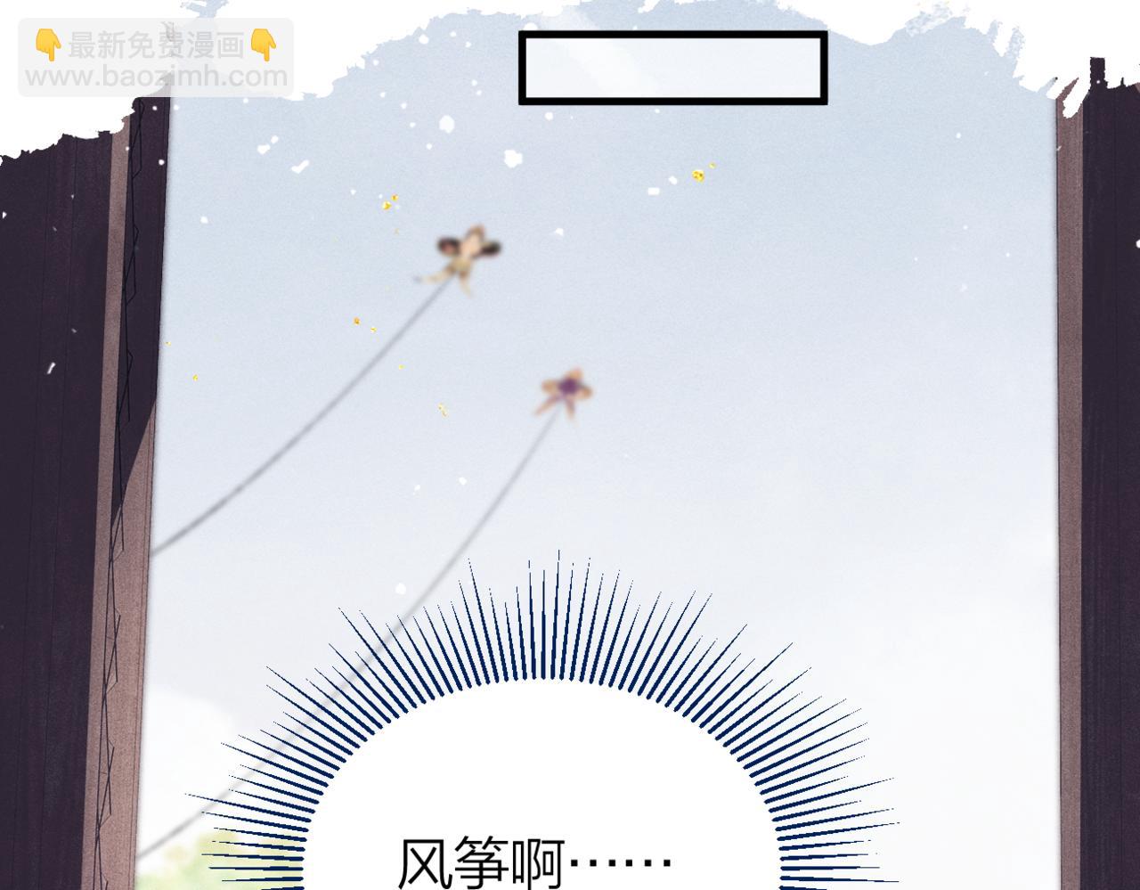 第51话 解忧(1/3)-第54话