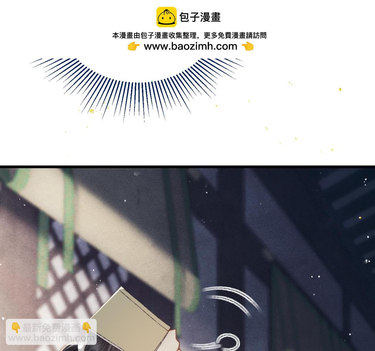 第51话 解忧(1/3)-第54话