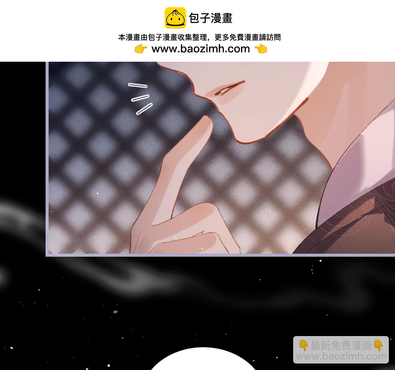 第51话 解忧(1/3)-第54话