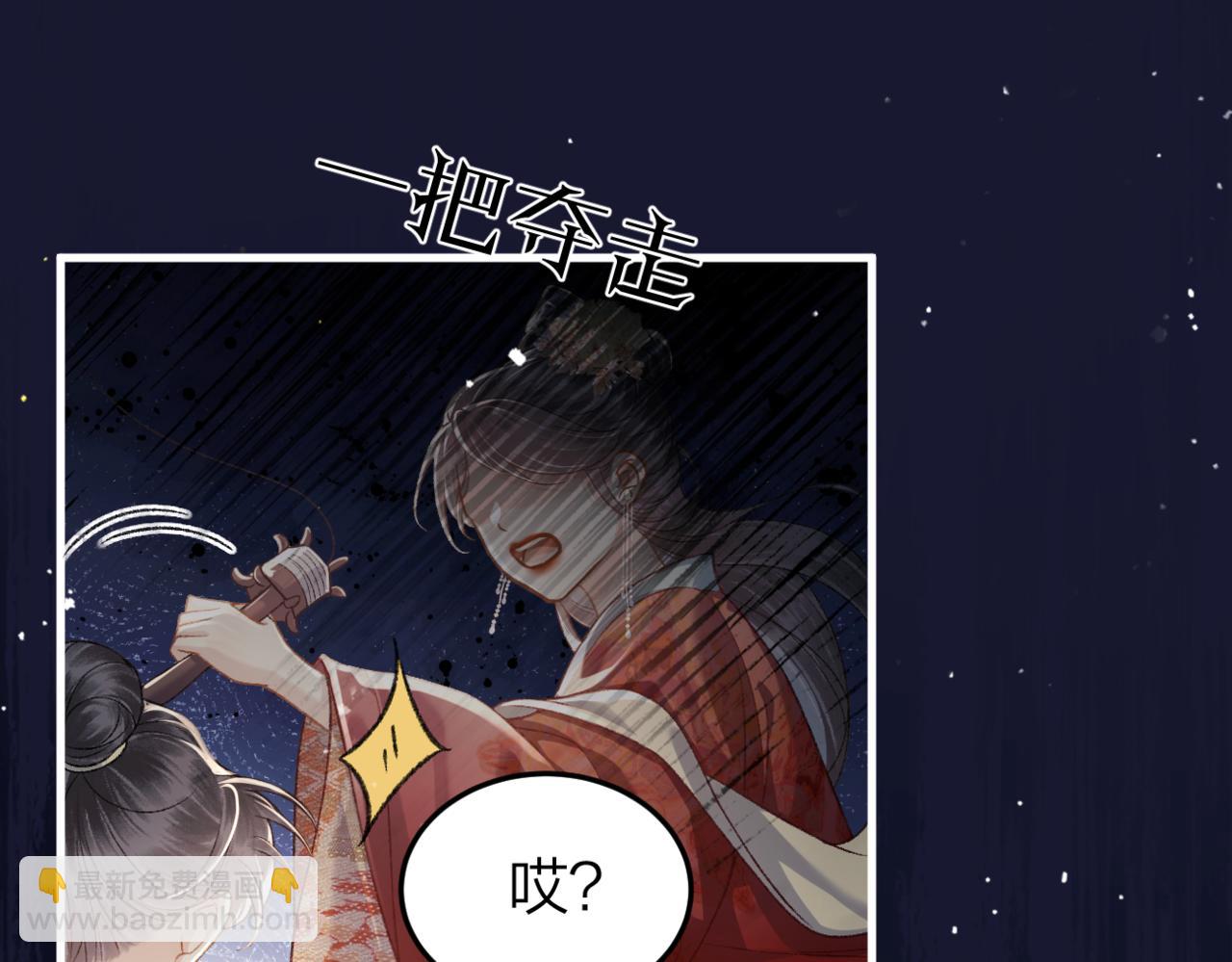 第51话 解忧(1/3)-第54话