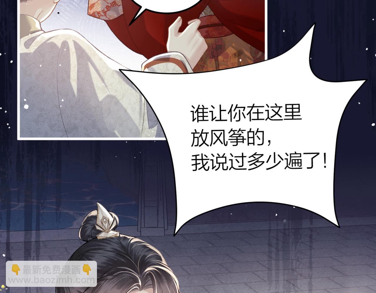 第51话 解忧(1/3)-第54话
