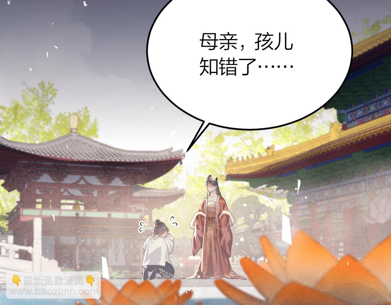 第51话 解忧(1/3)-第54话