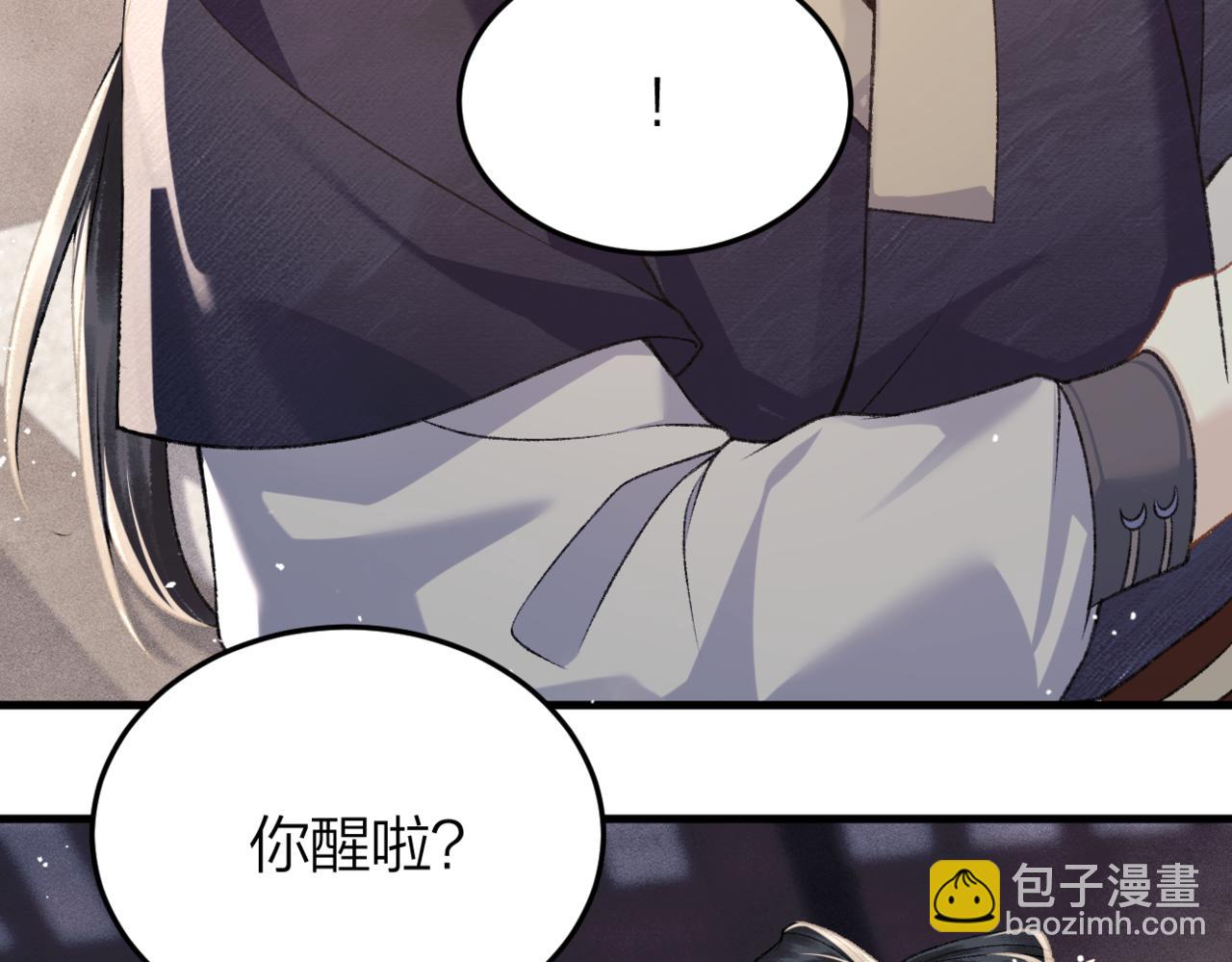 第51话 解忧(1/3)-第54话