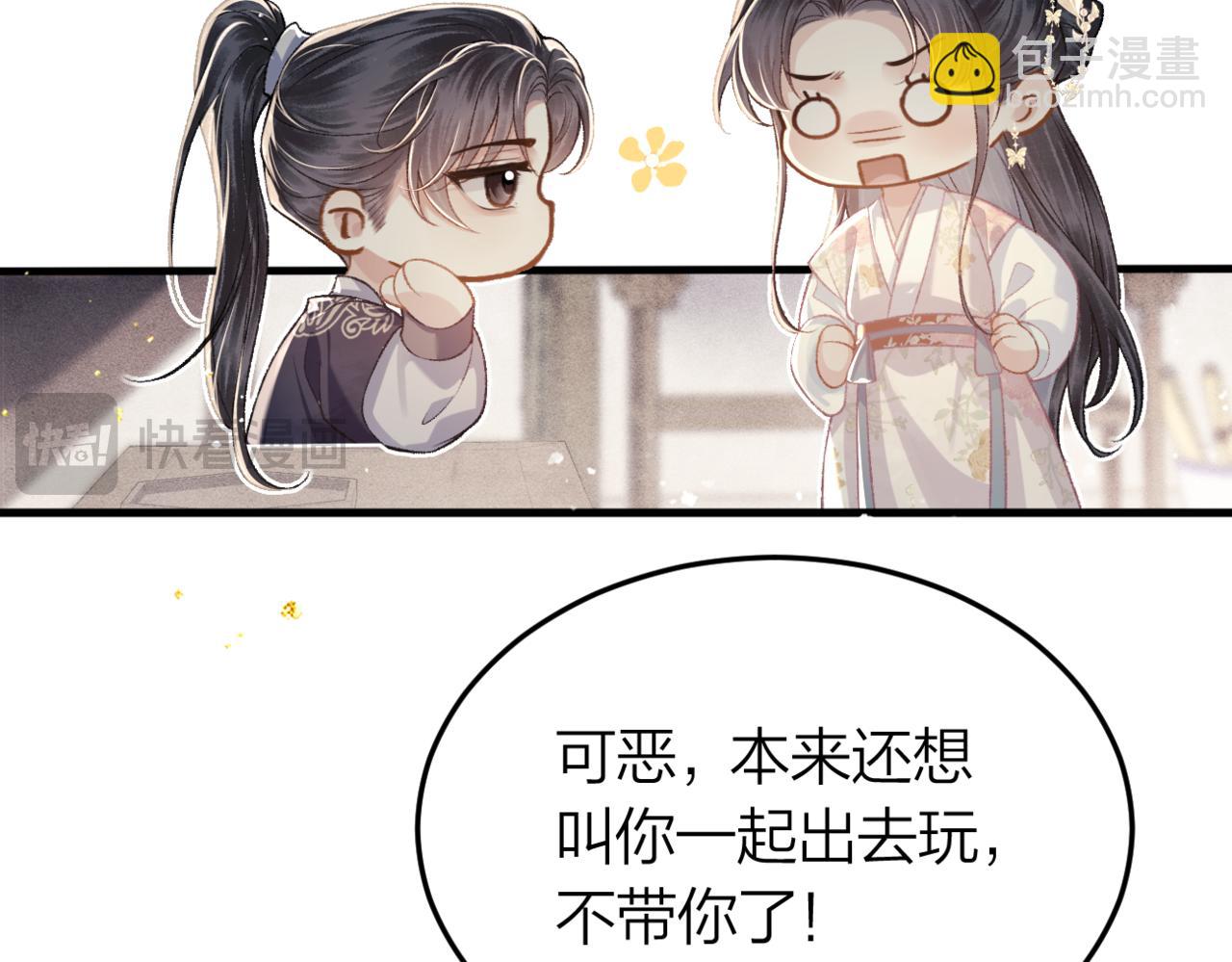 第51话 解忧(1/3)-第54话