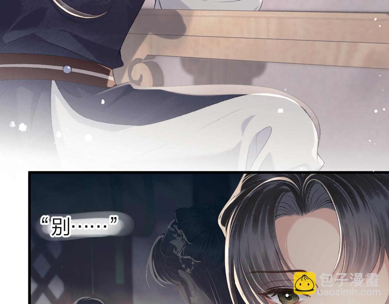 第51话 解忧(1/3)-第54话