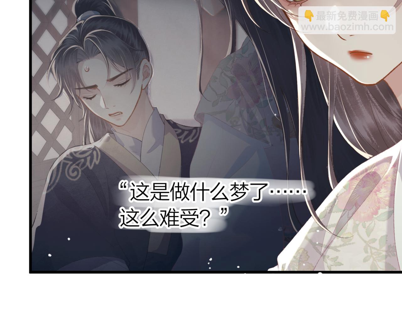 第51话 解忧(1/3)-第54话