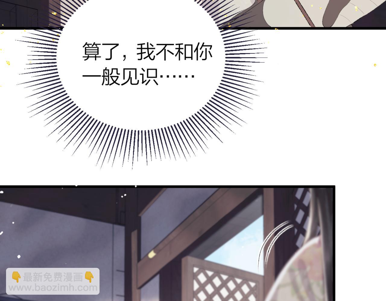 第51话 解忧(1/3)-第54话