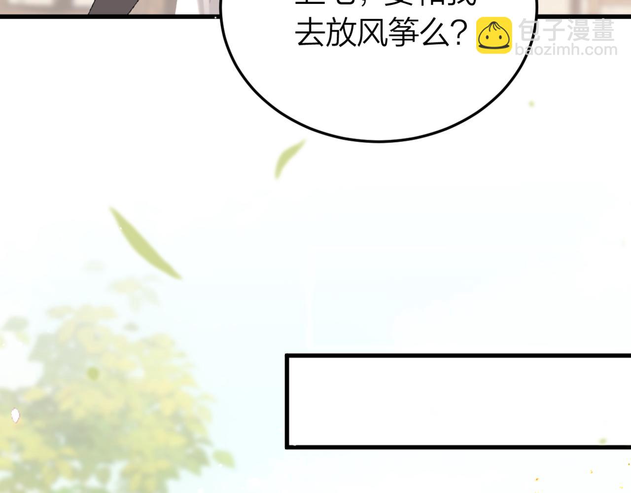 第51话 解忧(1/3)-第54话