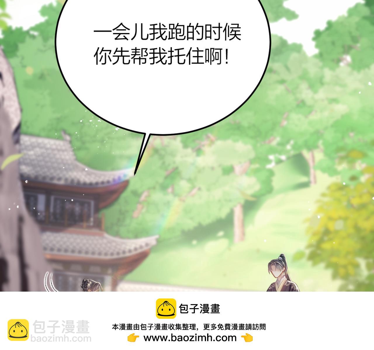 第51话 解忧(1/3)-第54话