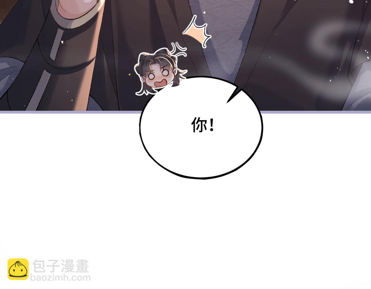 第51话 解忧(1/3)-第54话