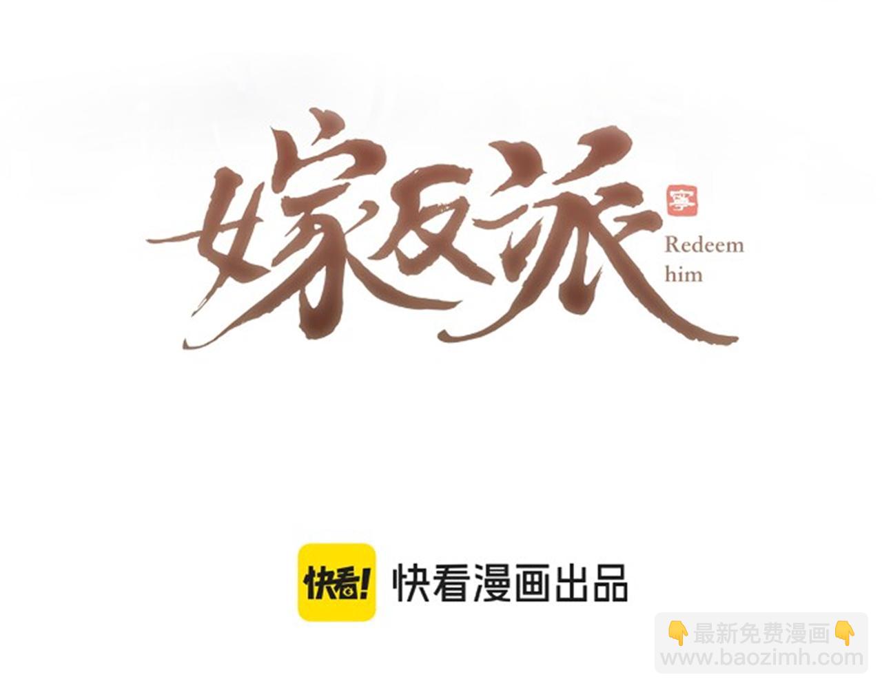 第51话 解忧(1/3)-第54话