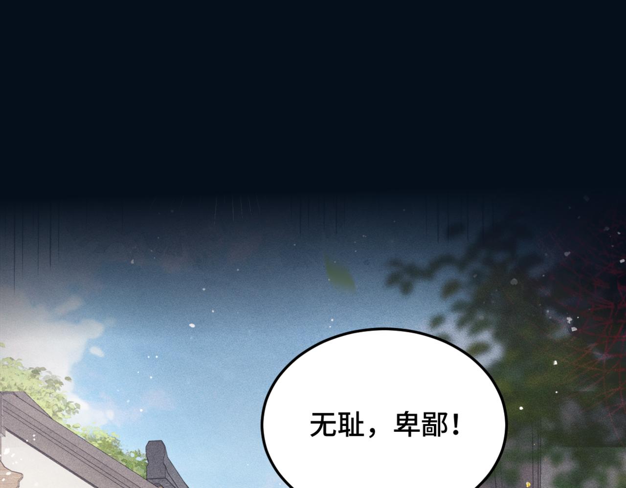 第53话 礼物(1/3)-第56话