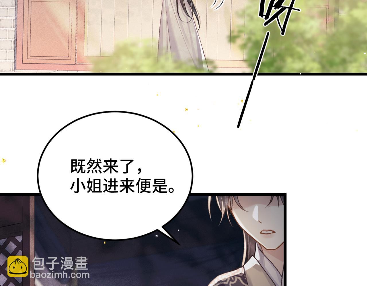 第53话 礼物(1/3)-第56话