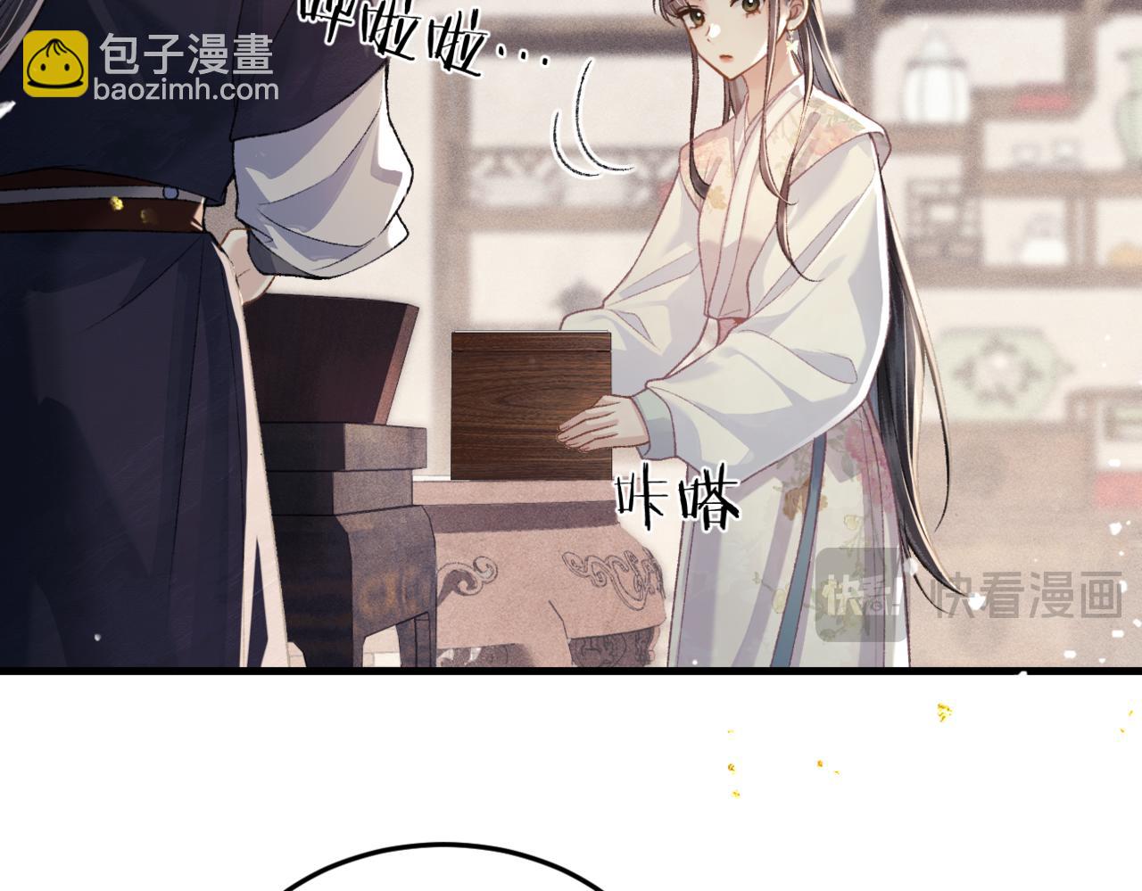 第53话 礼物(1/3)-第56话