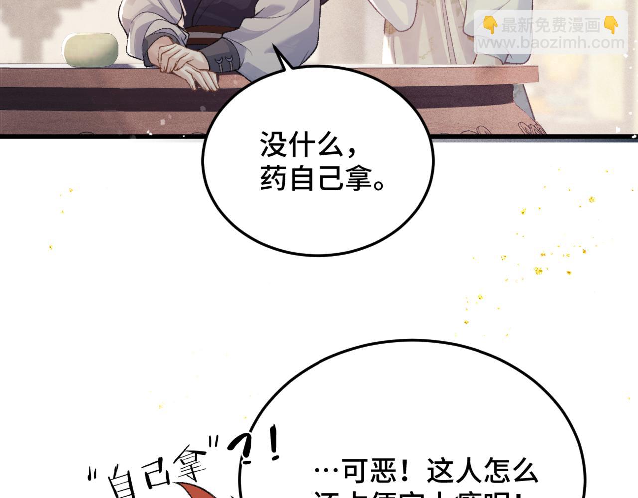 第53话 礼物(1/3)-第56话