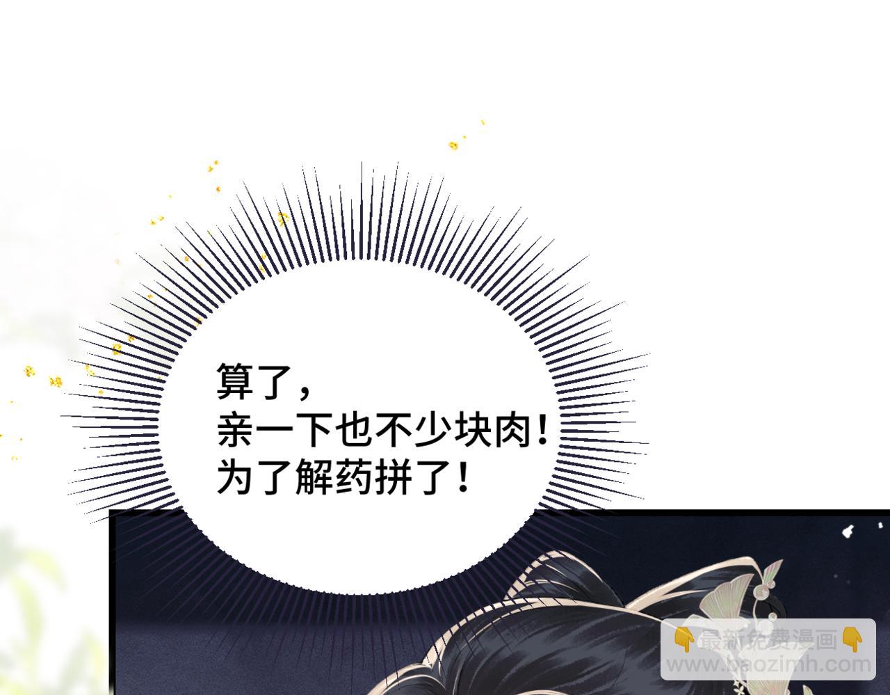 第53话 礼物(1/3)-第56话