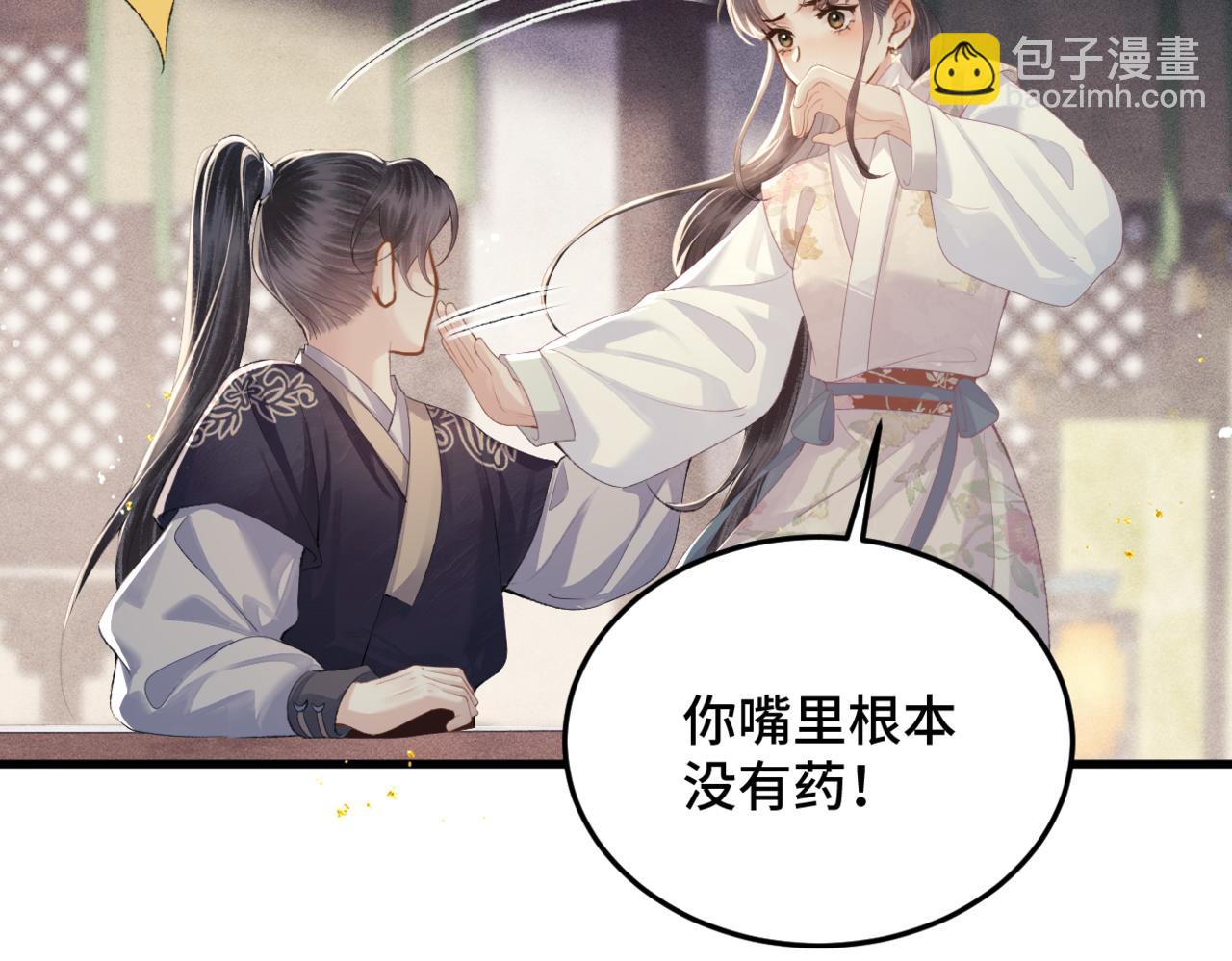 第53话 礼物(1/3)-第56话