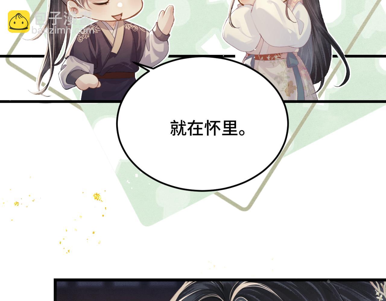 第53话 礼物(1/3)-第56话