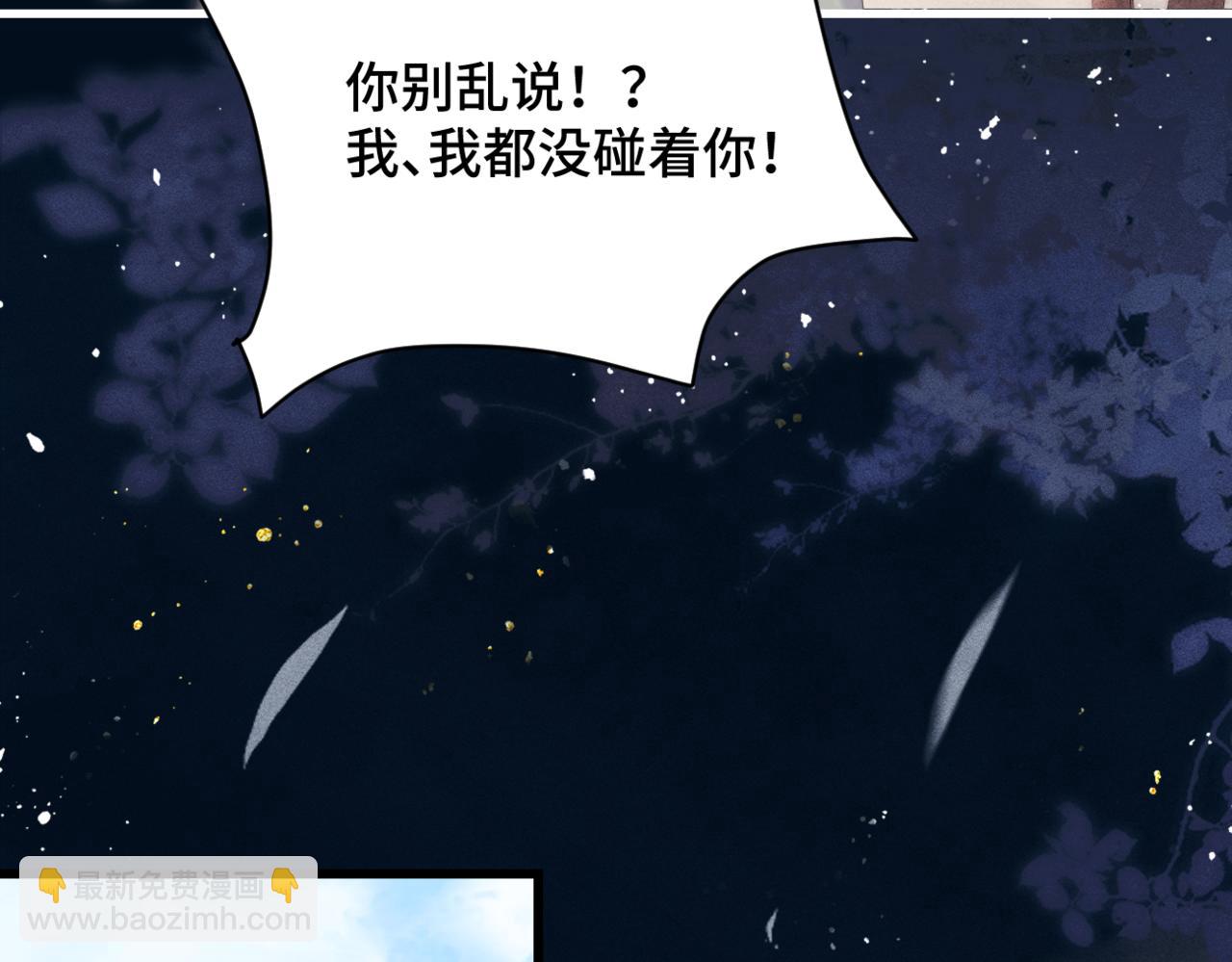 第53话 礼物(1/3)-第56话
