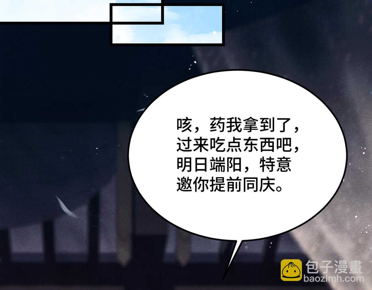 第53话 礼物(1/3)-第56话