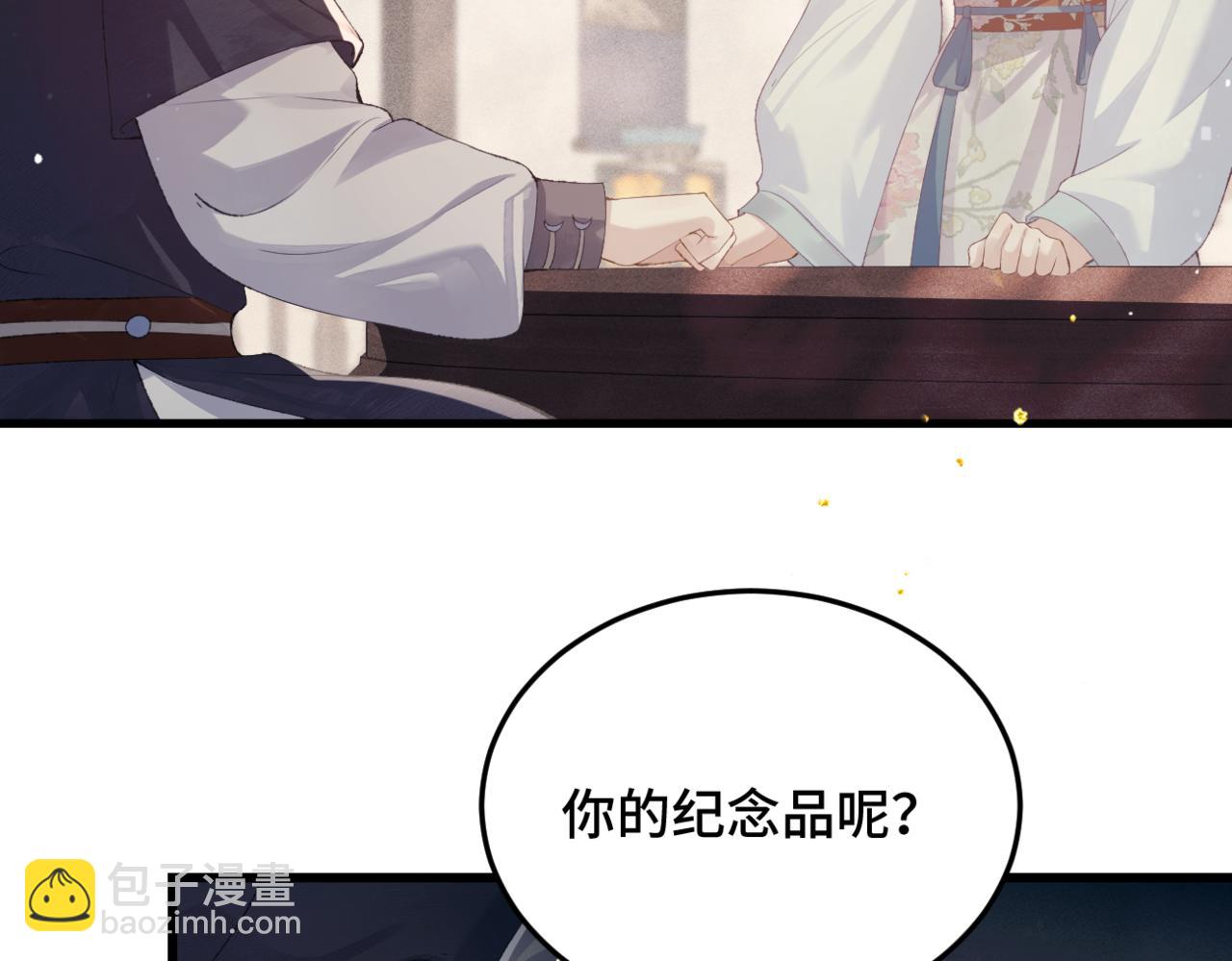 第53话 礼物(1/3)-第56话