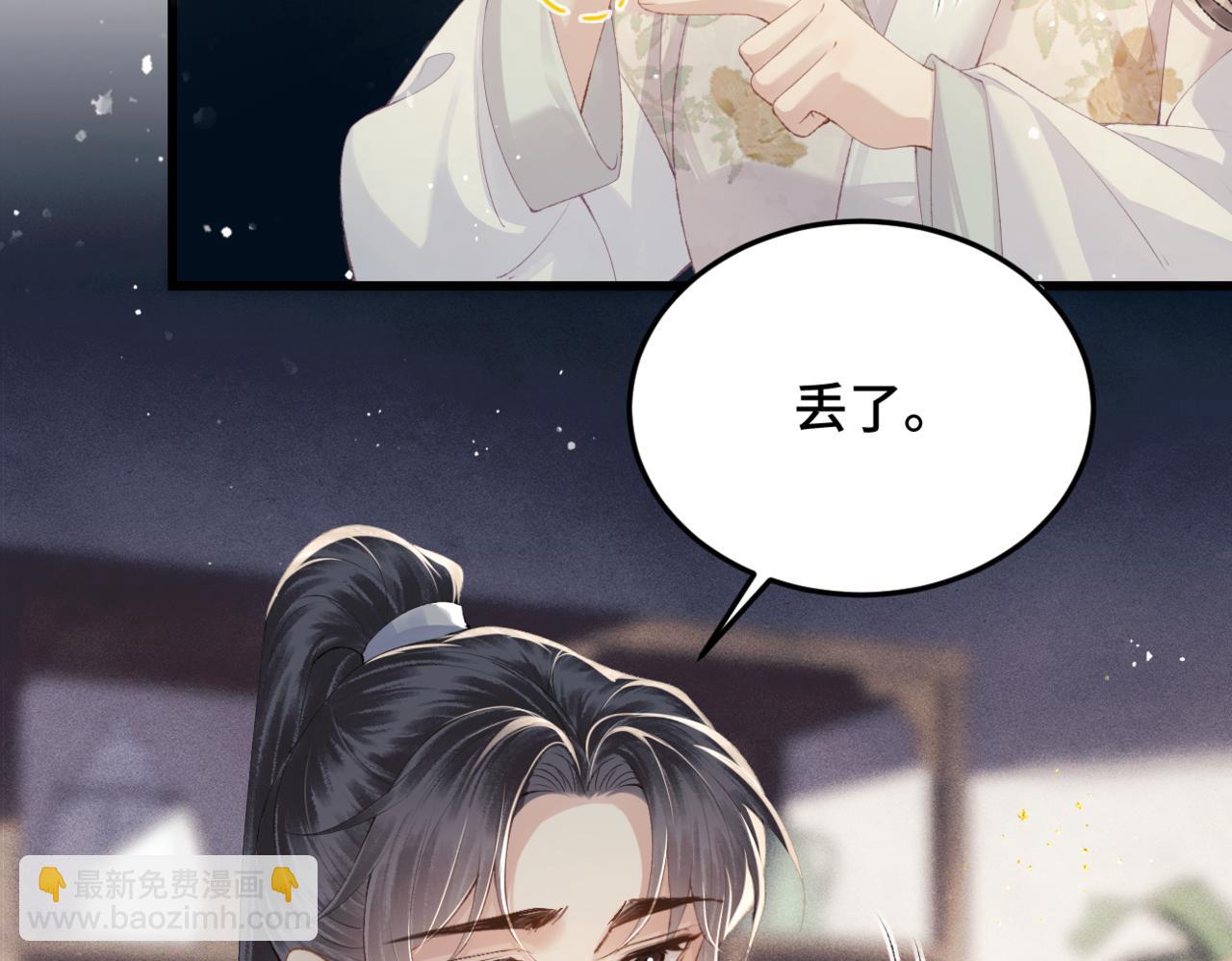 第53话 礼物(1/3)-第56话