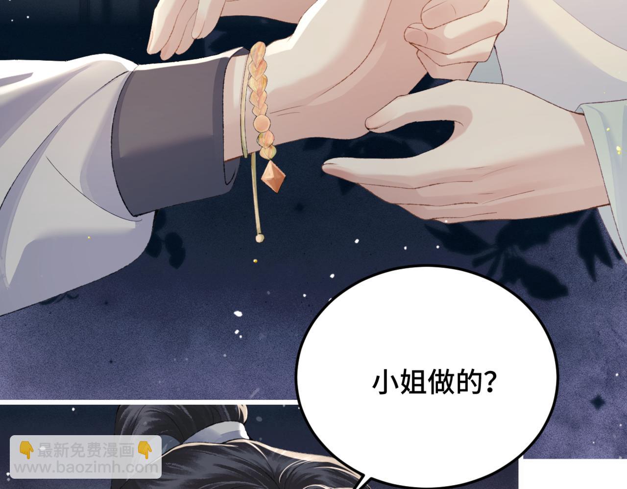 第53话 礼物(1/3)-第56话