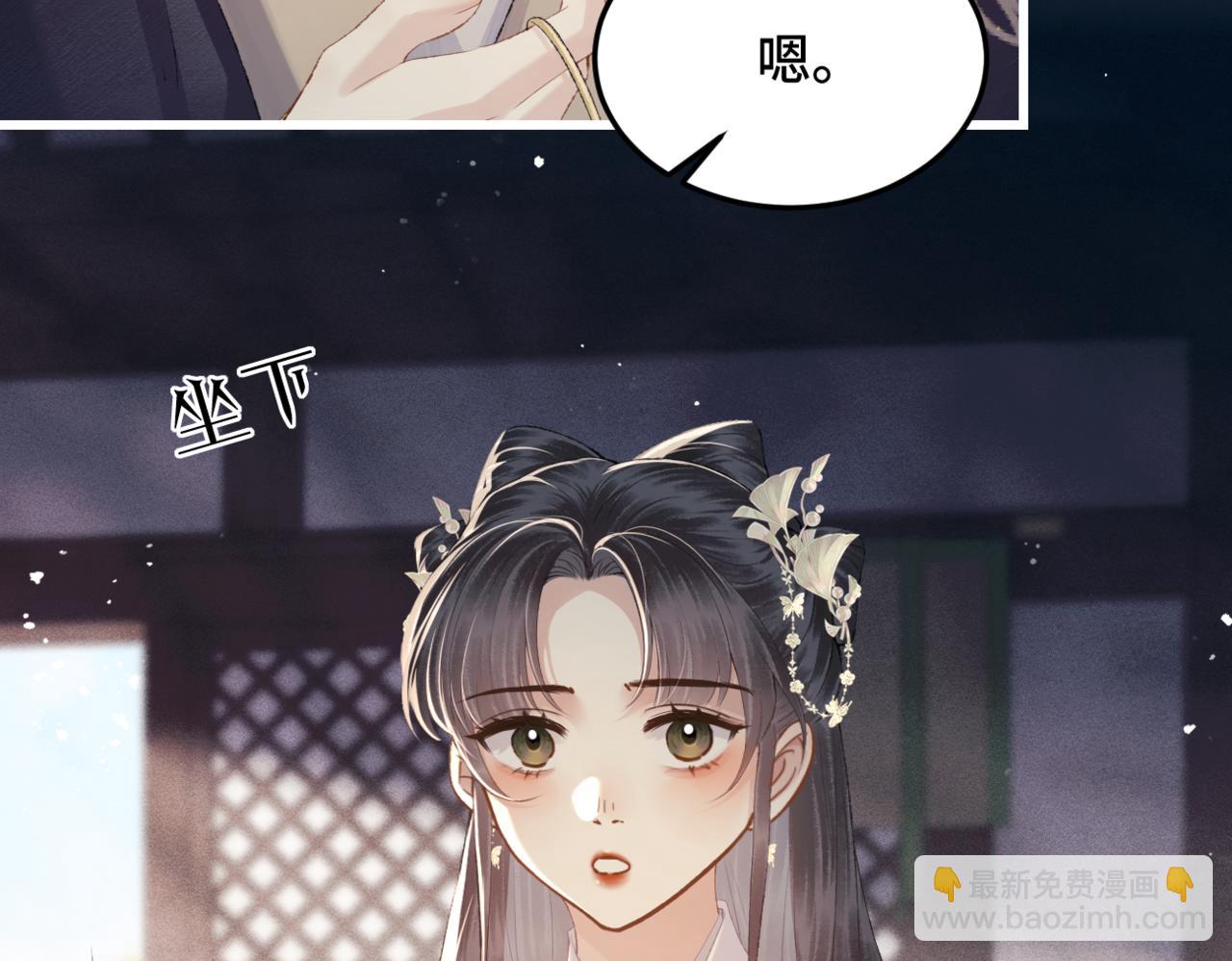 第53话 礼物(1/3)-第56话