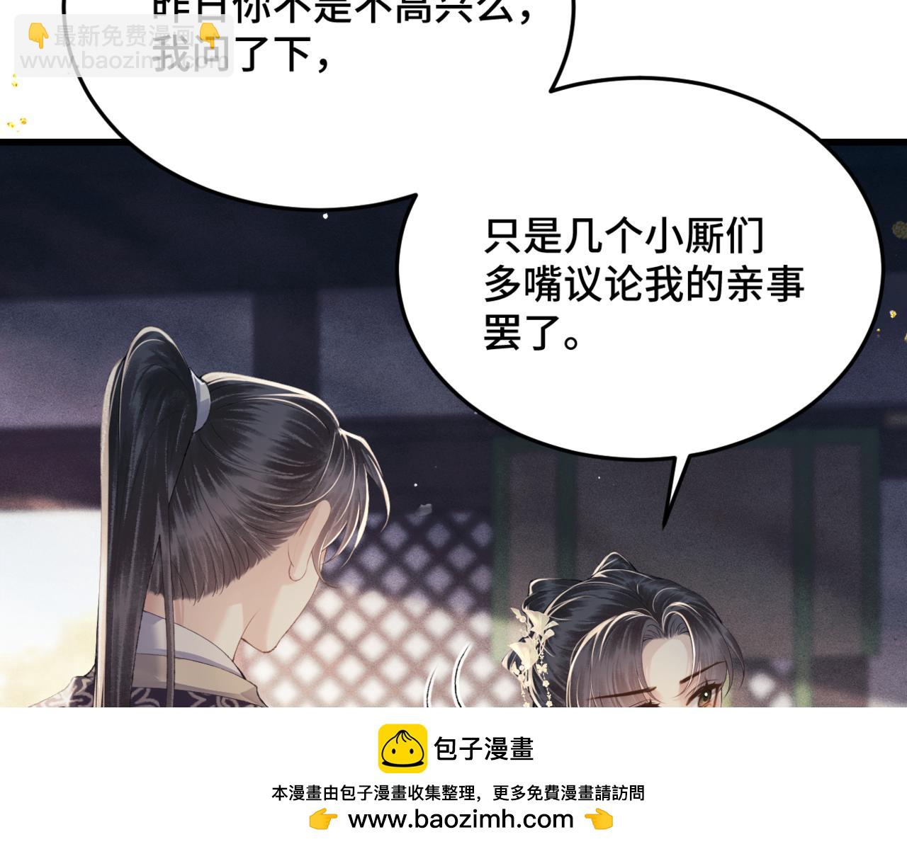 第53话 礼物(1/3)-第56话