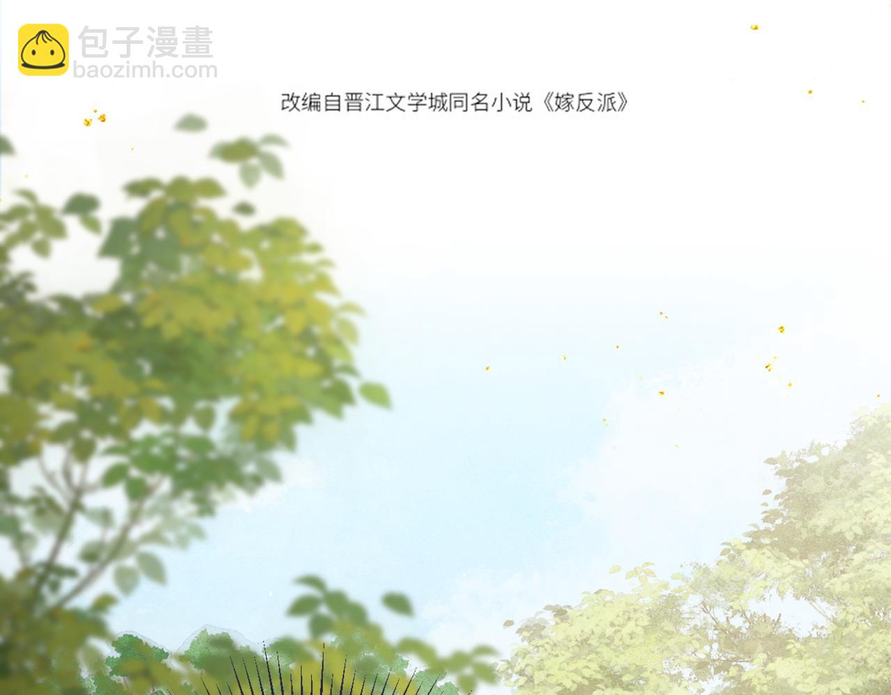 第53话 礼物(1/3)-第56话