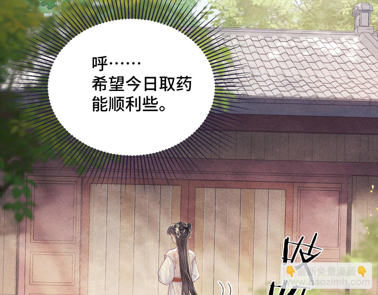 第53话 礼物(1/3)-第56话