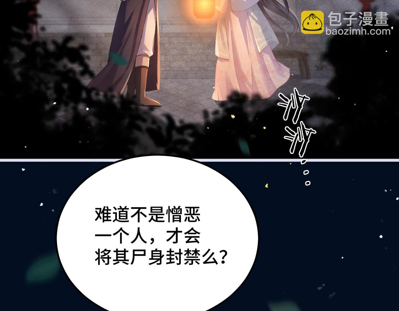 第55话 七夕约定(1/3)-第58话