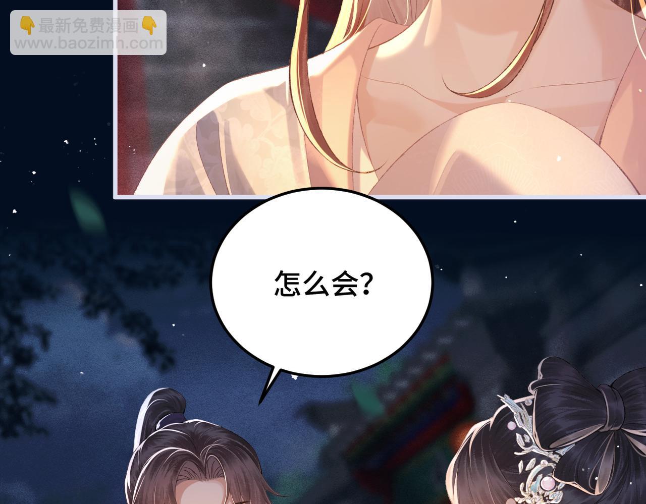 第55话 七夕约定(1/3)-第58话