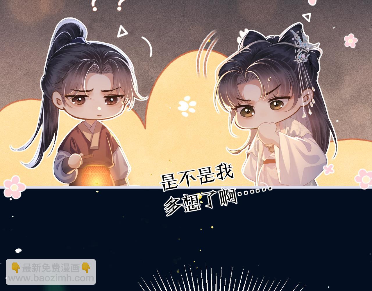 第55话 七夕约定(1/3)-第58话
