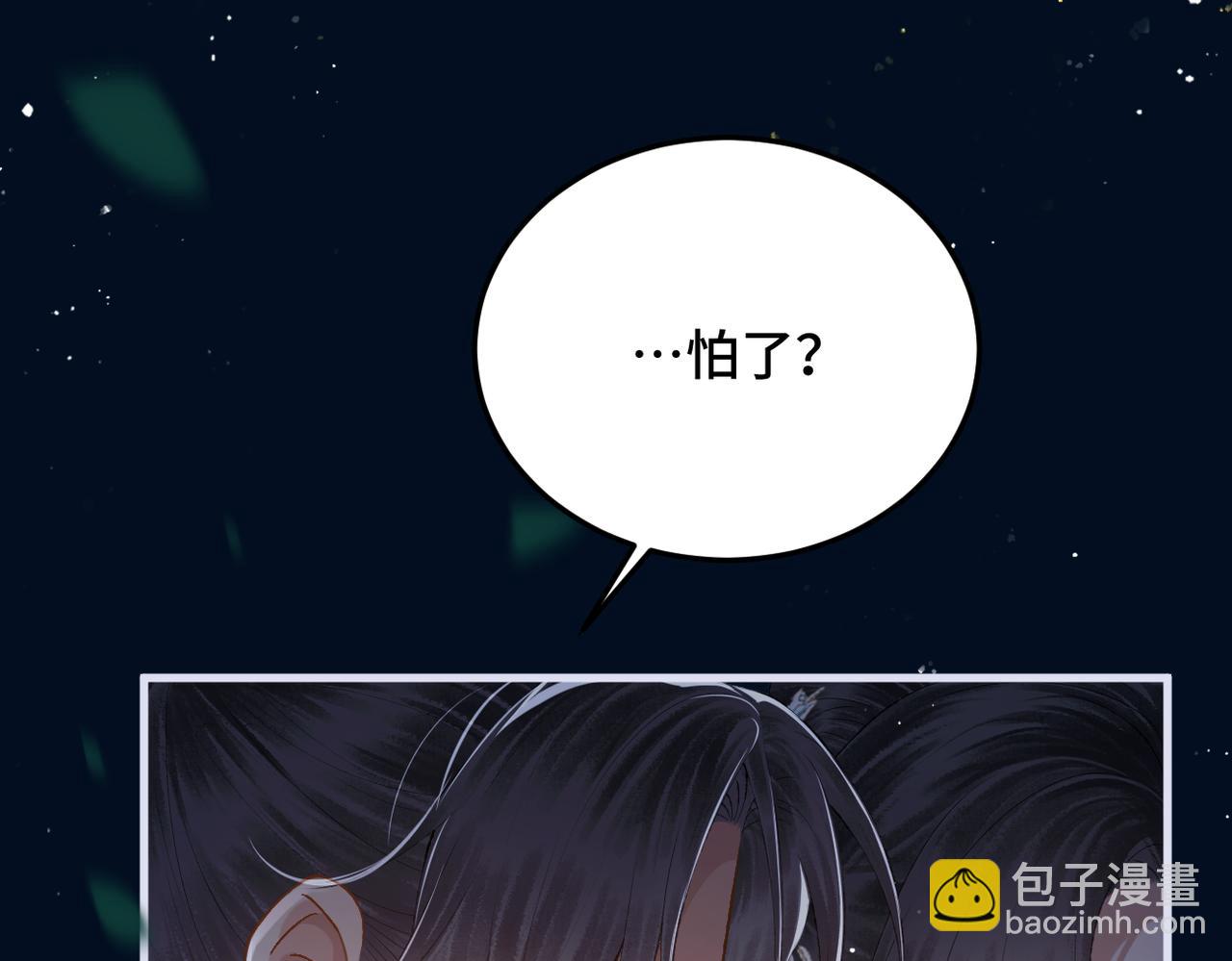 第55话 七夕约定(1/3)-第58话
