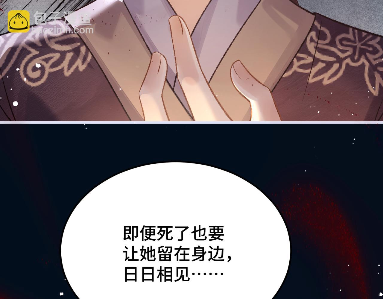 第55话 七夕约定(1/3)-第58话