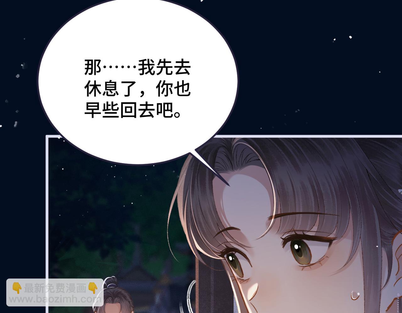 第55话 七夕约定(1/3)-第58话