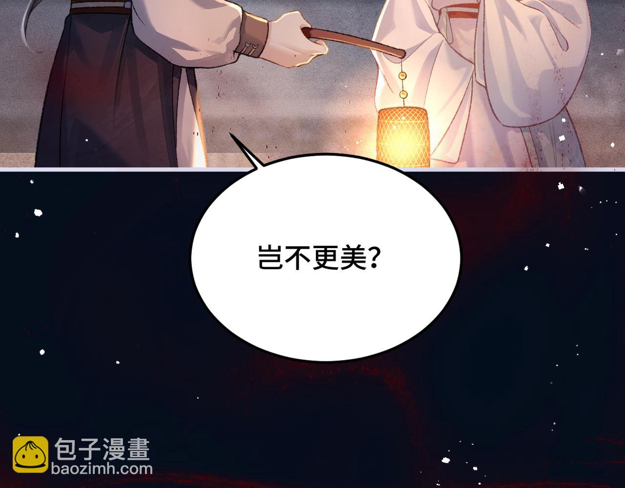 第55话 七夕约定(1/3)-第58话