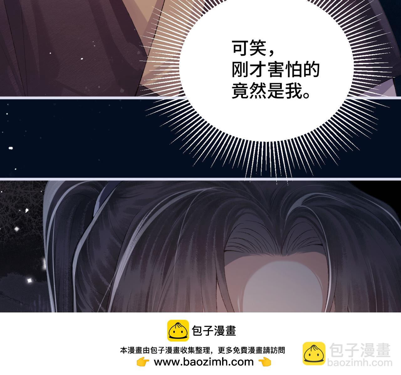 第55话 七夕约定(1/3)-第58话